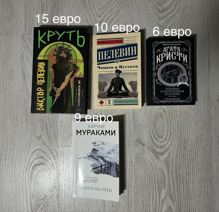 книги на руски език