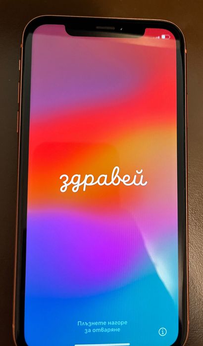 iPhone Xr 64GB Coral