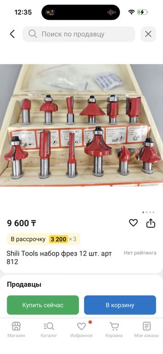 SL набор фреза по дереву 12 шт 8мм