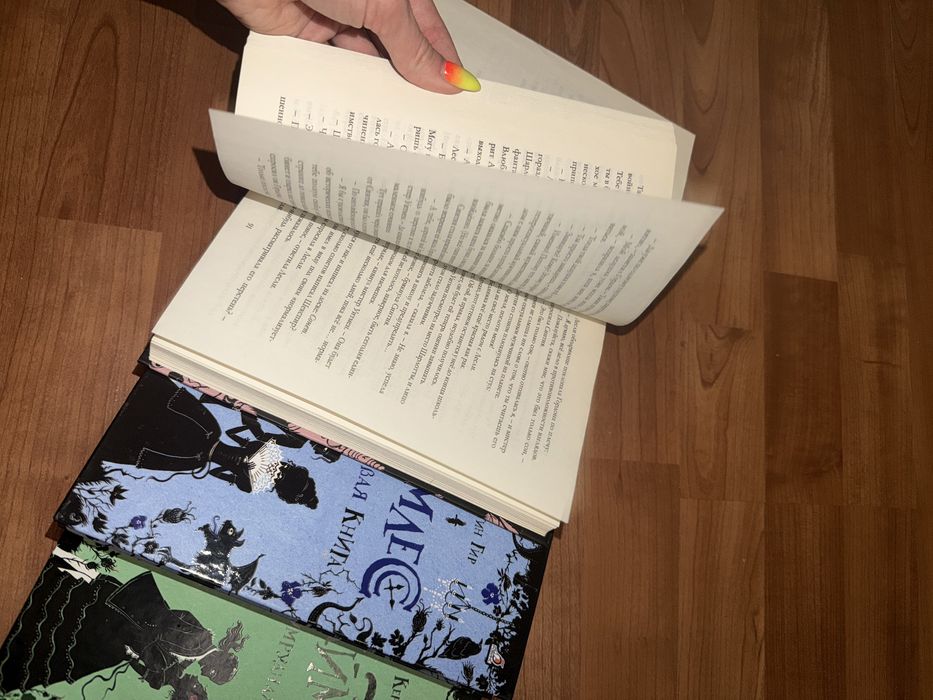 Таймлесс книги Керстин Гир