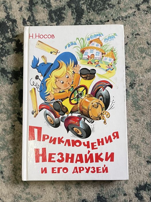 Книги «Котенок Шмяк»