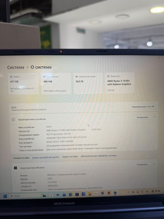 Ноутбук Asus Vivobook M16
