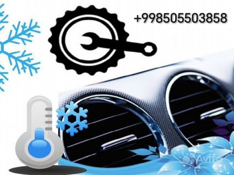 Avto kanisaner zaprafka fryom R134a