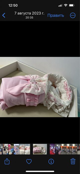 Продам конверт на девочку