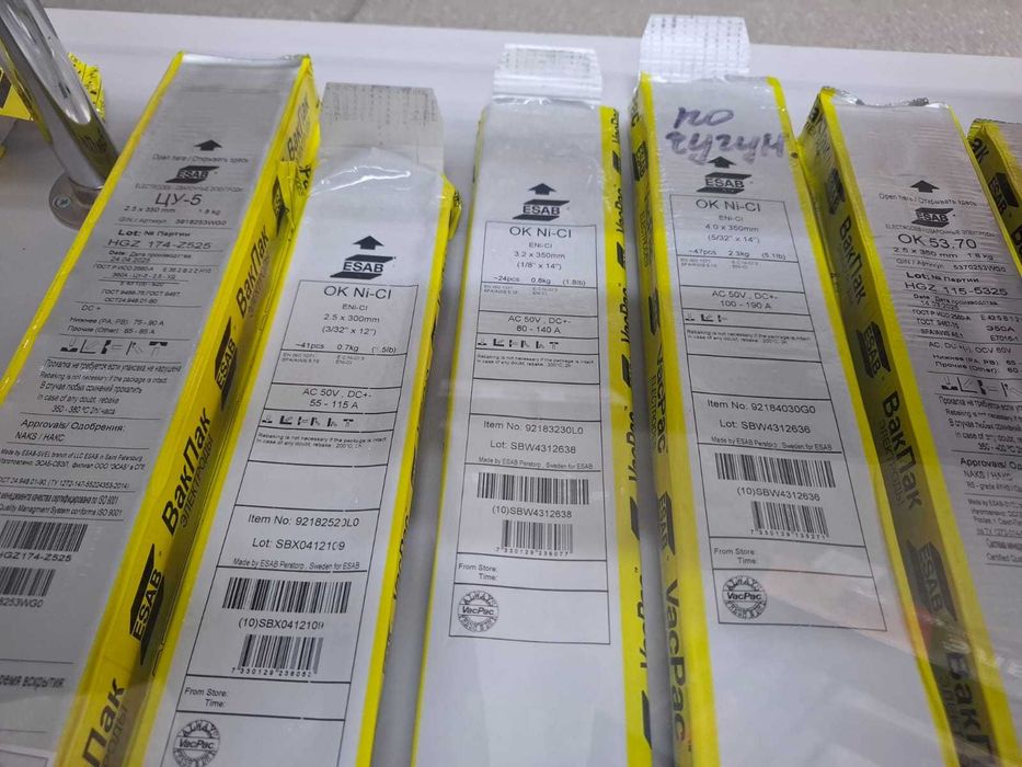 Проволка сварочная