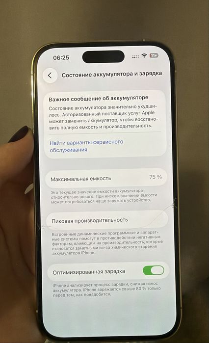 Айфон 14 про 256