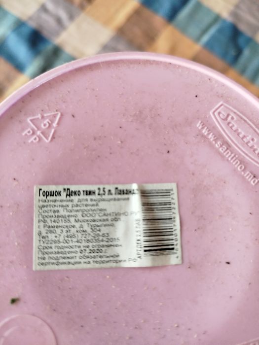 Аксессуары для ванной