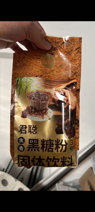 Кофе для приготовления бабл ти