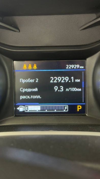 Трекер 2. 2023 год . Коробка автомат.
