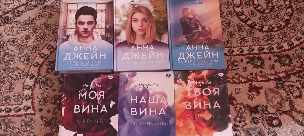Продаются книги в отличном состоянии