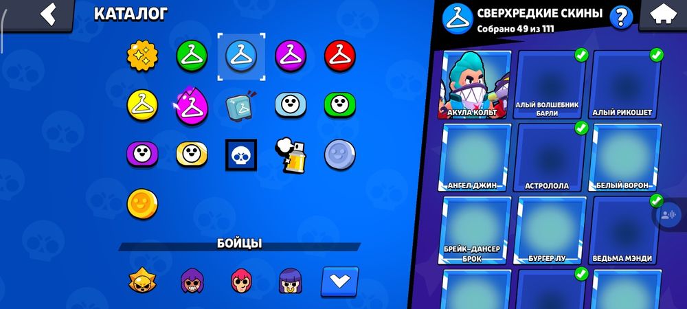 Крутой аккаунт в бравл старс