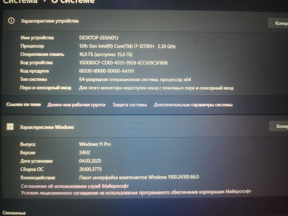 Продам ноутбук  новый