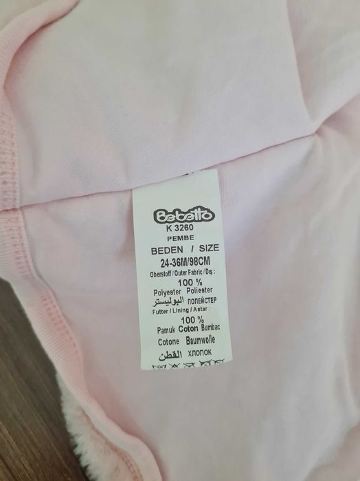 Маркови якета пролет/есен 2 бр. за дете 2-3 год.