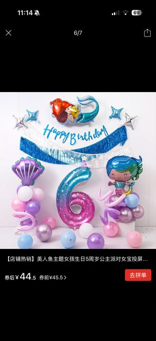 Продам шары цифра 4 и платье