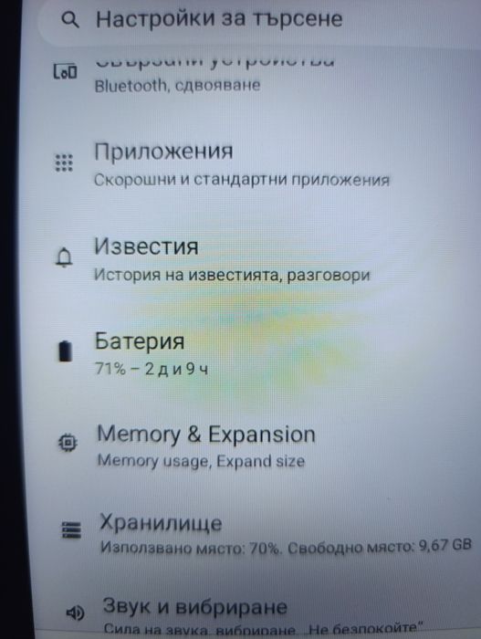 Таблет ZB10 android 15