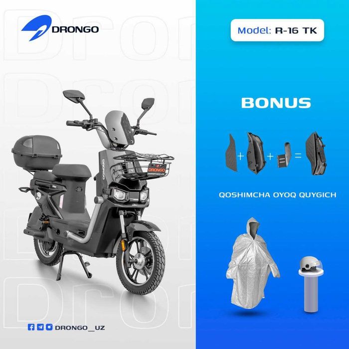 Скутер продаётся