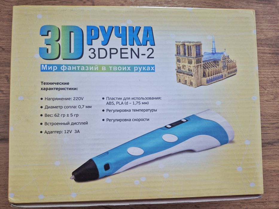 Продам наборы для детского творчества