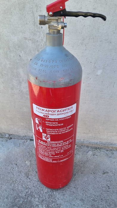 Бутика от пожарогасител за CO2