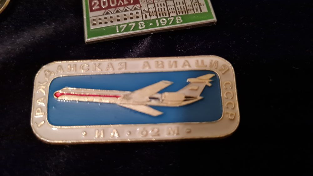 Значки от разни времена