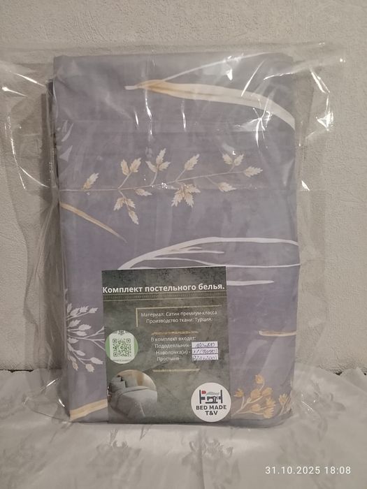 Продам комплекты постельного белья
