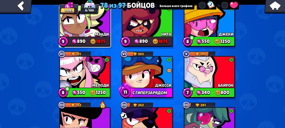 Продам аккаунт в бс срочно