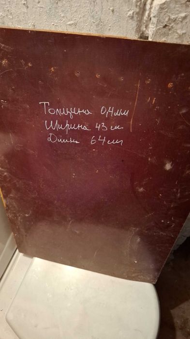Продам текстолит советский