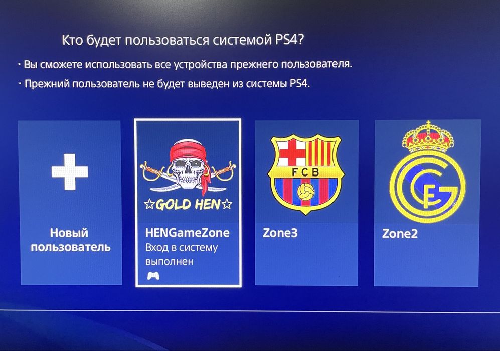 Ps4 pro 4k 1Tb vzlom HEN