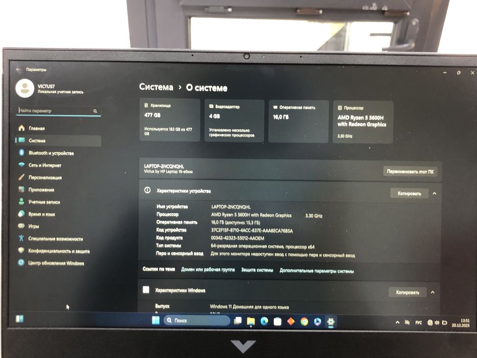 Ноутбук Victus A4