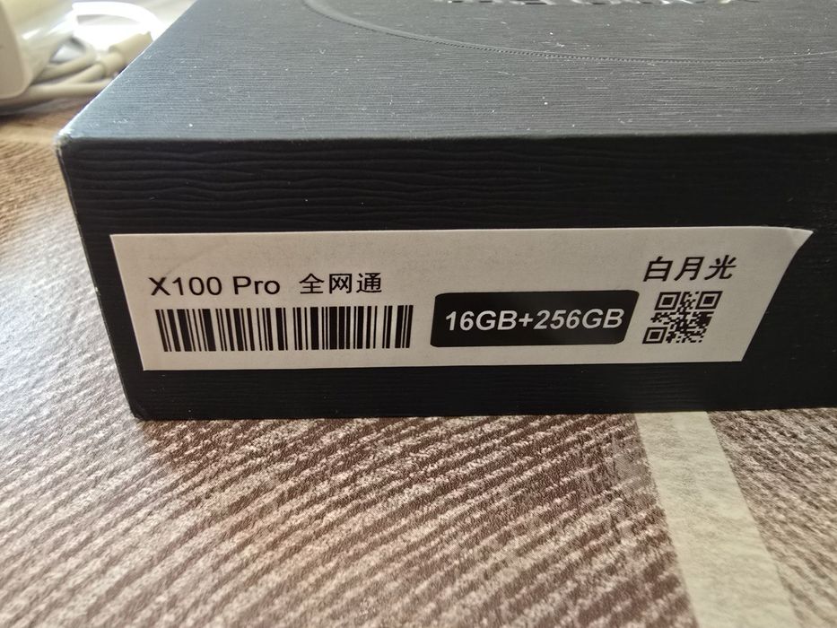 Vivo x100pro White