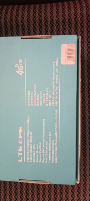 Продам Роутер LTE CPE 4G LTE