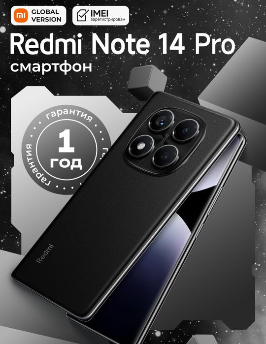 Red Mi not 14 Pro