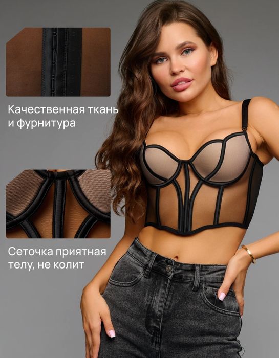 Продам корсет новый