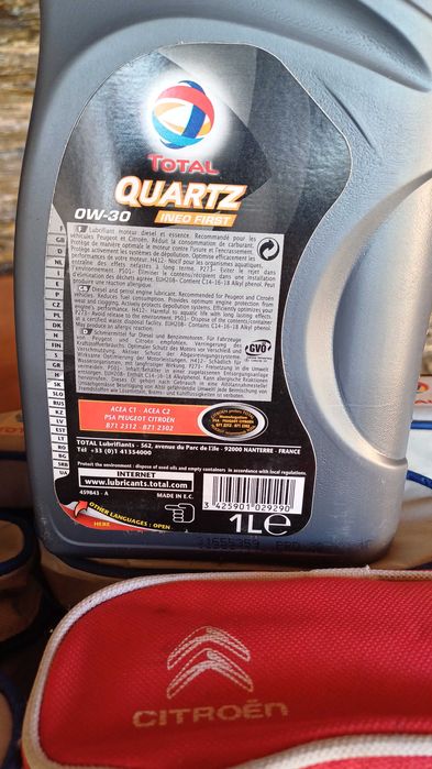 Двигателно масло Total 0W-30