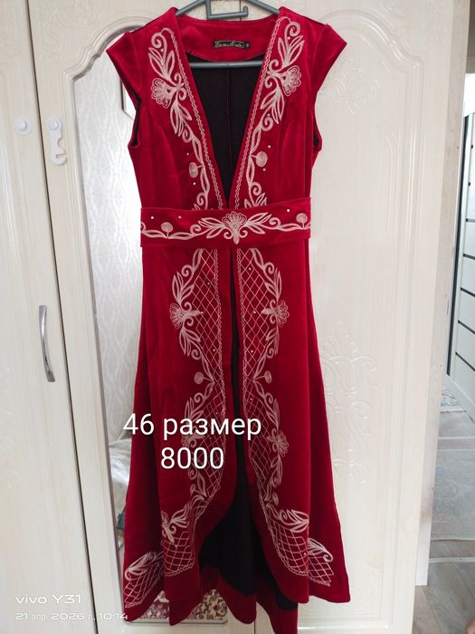 Киимдер сатылады