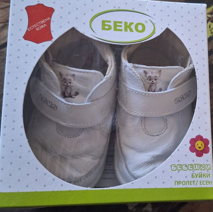 Буйки за прохождане р-р 19