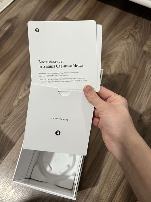 Яндекс станция Миди