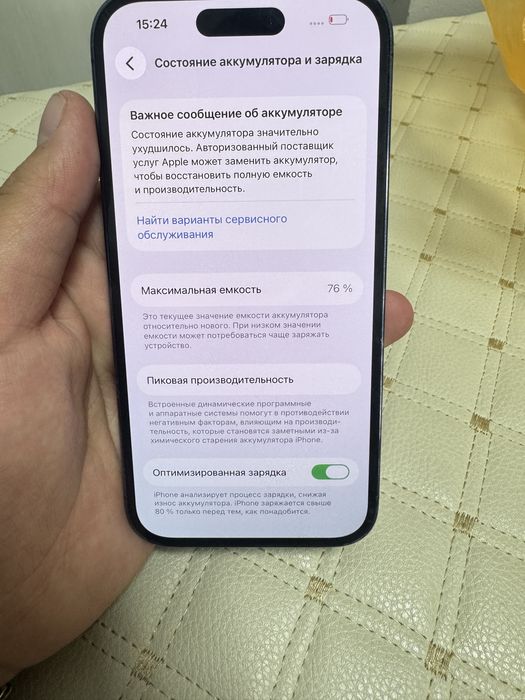 Iphone14pro 128gb