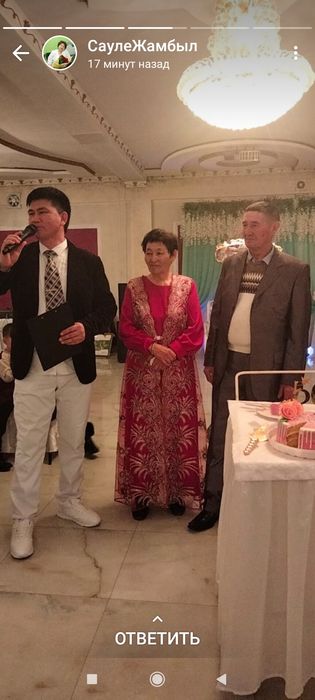 Беташар  домбырамен, кудалык