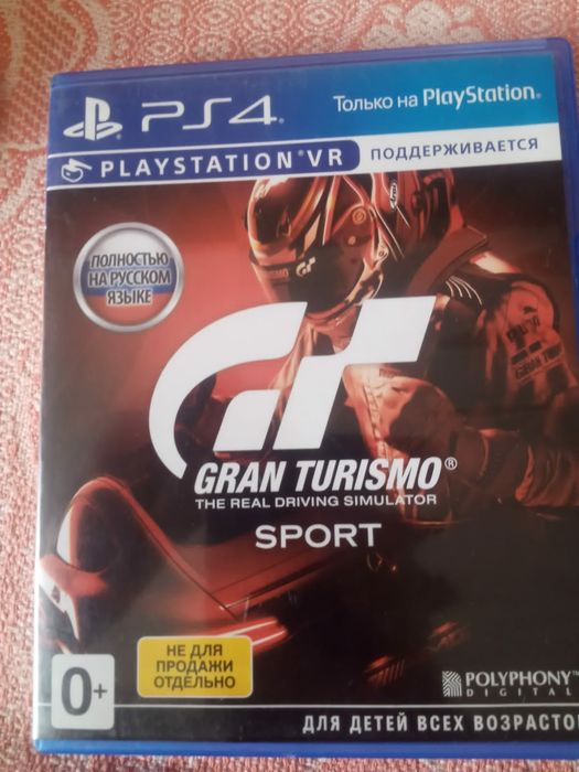 Игры на Playstation 4