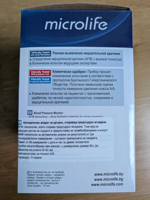 Апарат за кръвно налягане Microlife BP A3 Plus