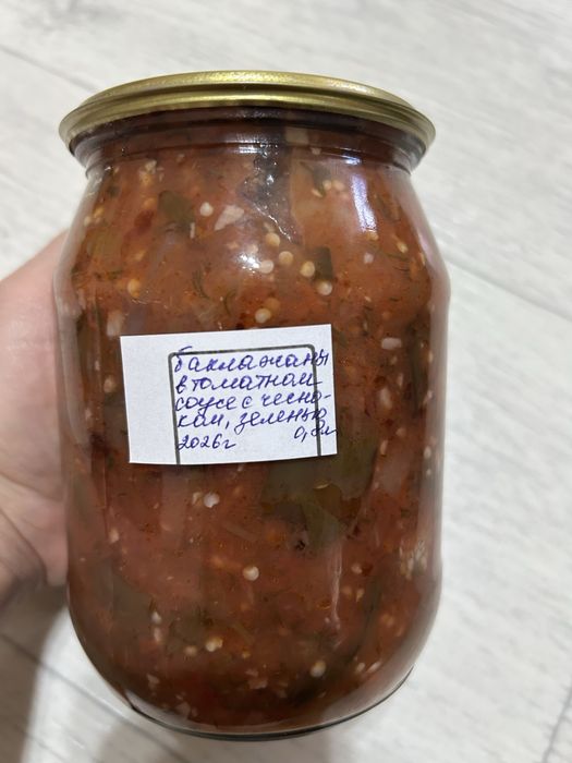 Домашняя консервация!