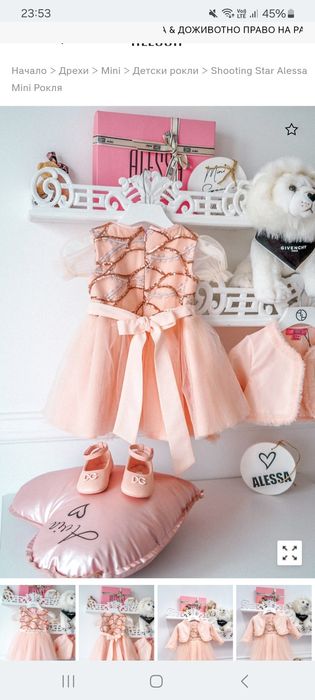 Рокля Alessa Mini 92 р-р