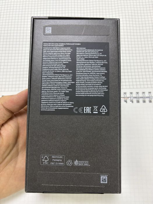 Samsung S25 Ultra 512GB EAC