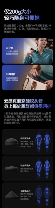 Yesido MG61 Мини Карманный Перкуссионный Массажёр Нового Поколения 5.0