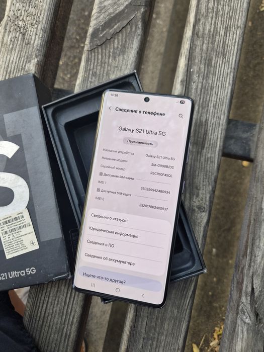 Samsung S21 Ultra 5G 12/256gb Самсунг
