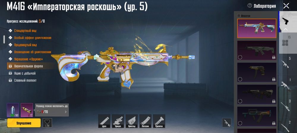 Pubg mobile 78 lvl олда аккаунт