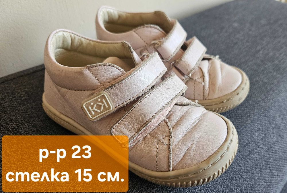 Лот 7 чифта обувки Nike, Champion, Decathlon, Apawwa и др.