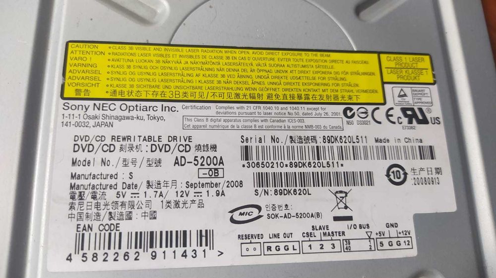 Привод для компьютера DVD,