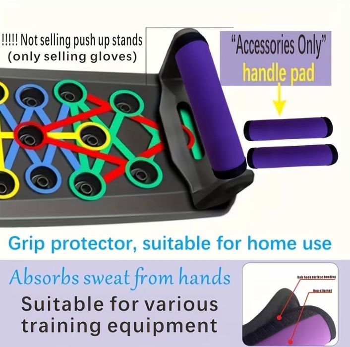 Стойка за лицеви опори