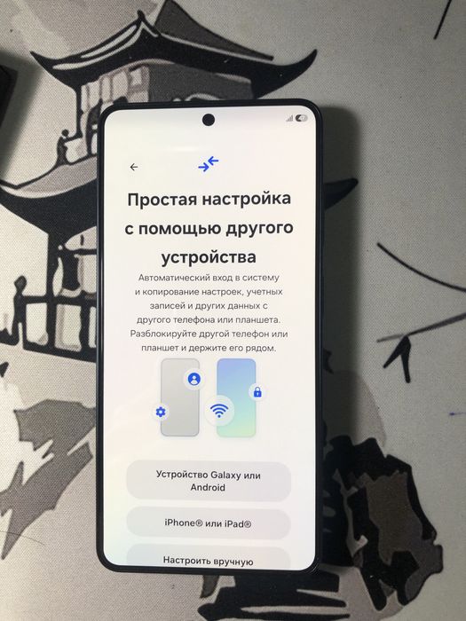 Samsung Galaxy S26 новый из коробки